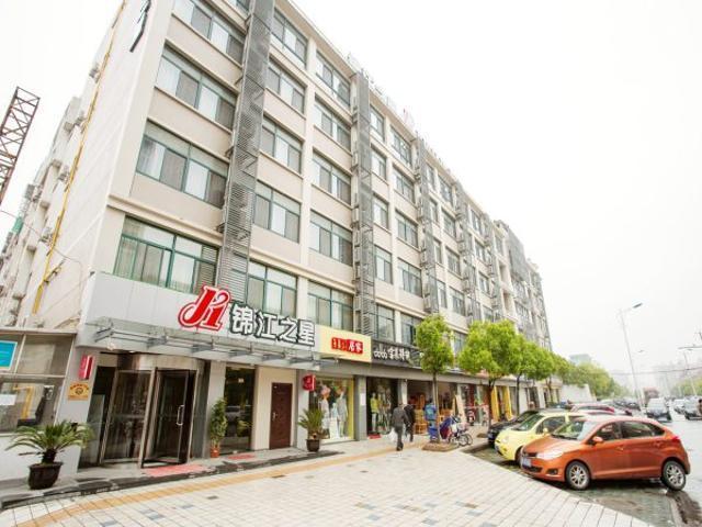Jinjiang Inn Kunshan Chunhui Road ซูโจว ภายนอก รูปภาพ